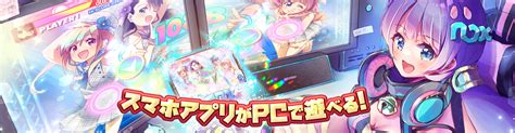 ラストオリジン 規制なし|PCでラストオリジン（規制なし版）をプレイ